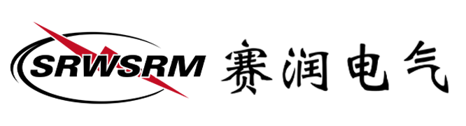 赛润电气（杭州）有限公司