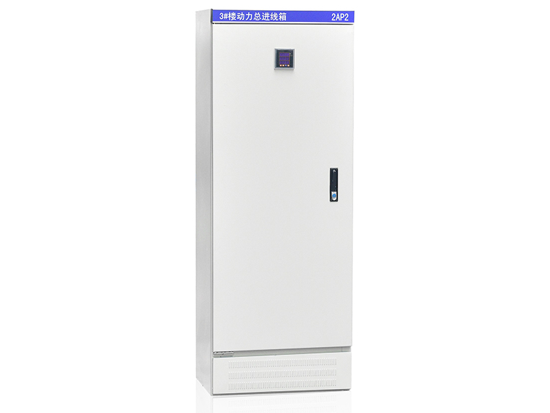 XL-21低压动力配电柜